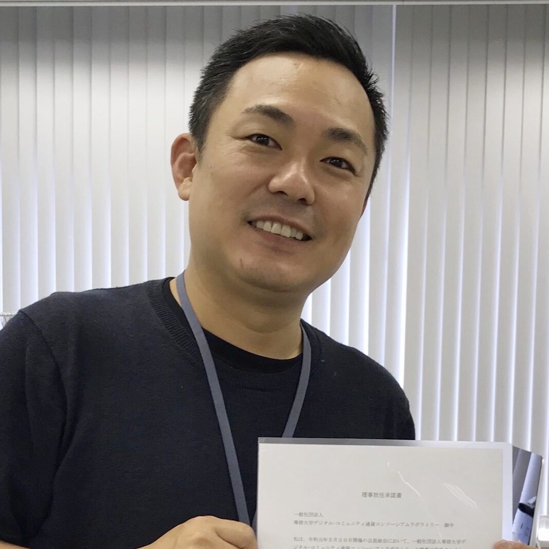 観光とデジタル地域通貨の新たな関係（その２） | ツーリズムメディアサービス（TMS）