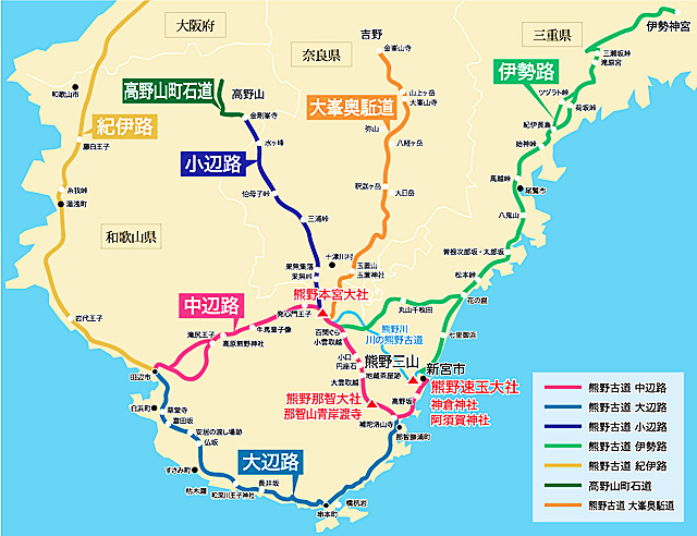 熊野古道「紀伊山地の霊場と参詣道」