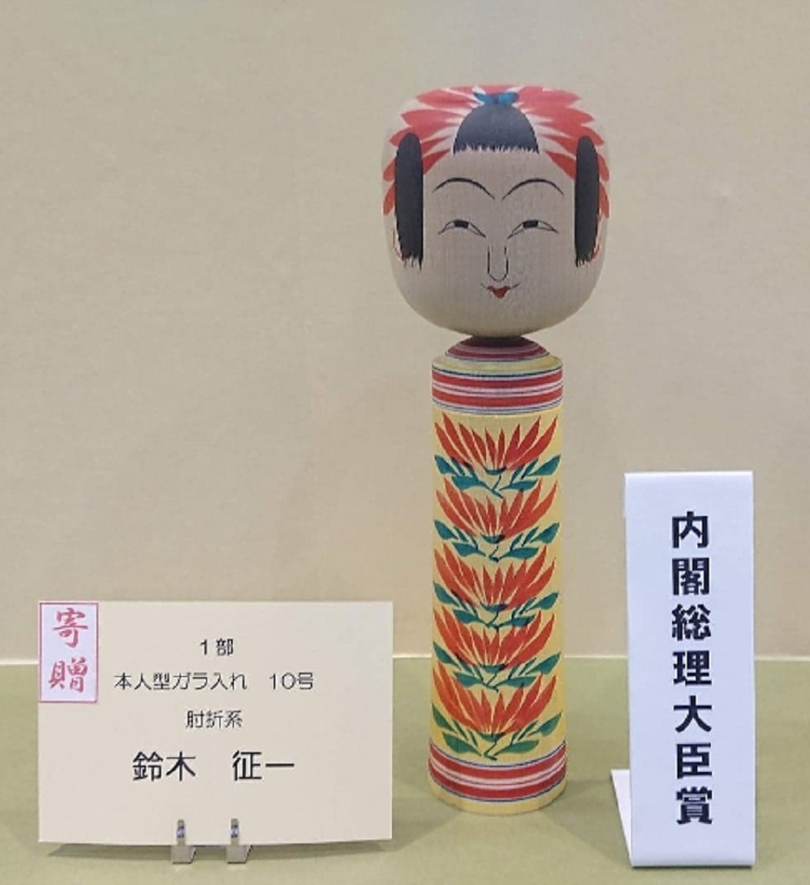 肘折系 こけし 伝統こけし 肘折系こけし吉野誠二工人こけしマトリョーシカ3