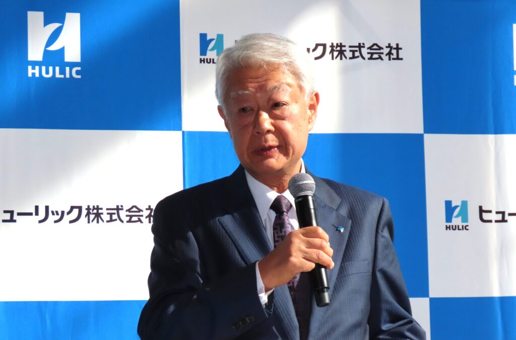 ヒューリックの西浦会長