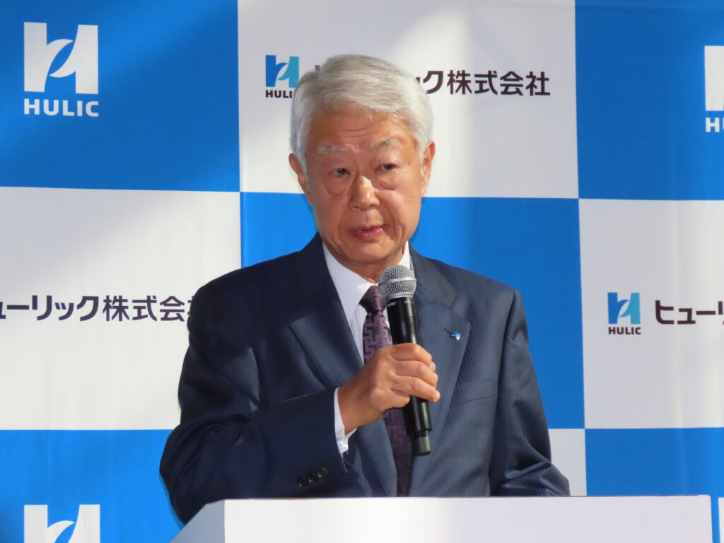 ヒューリックの西浦会長