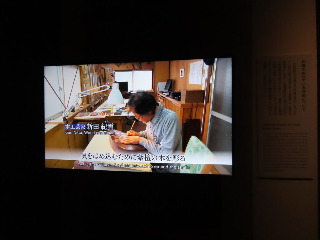 「模造　螺鈿紫壇五絃琵琶」の製作行程を紹介する動画を公開