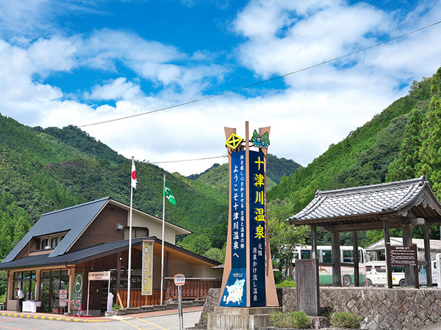 奈良県南部の十津川温泉郷