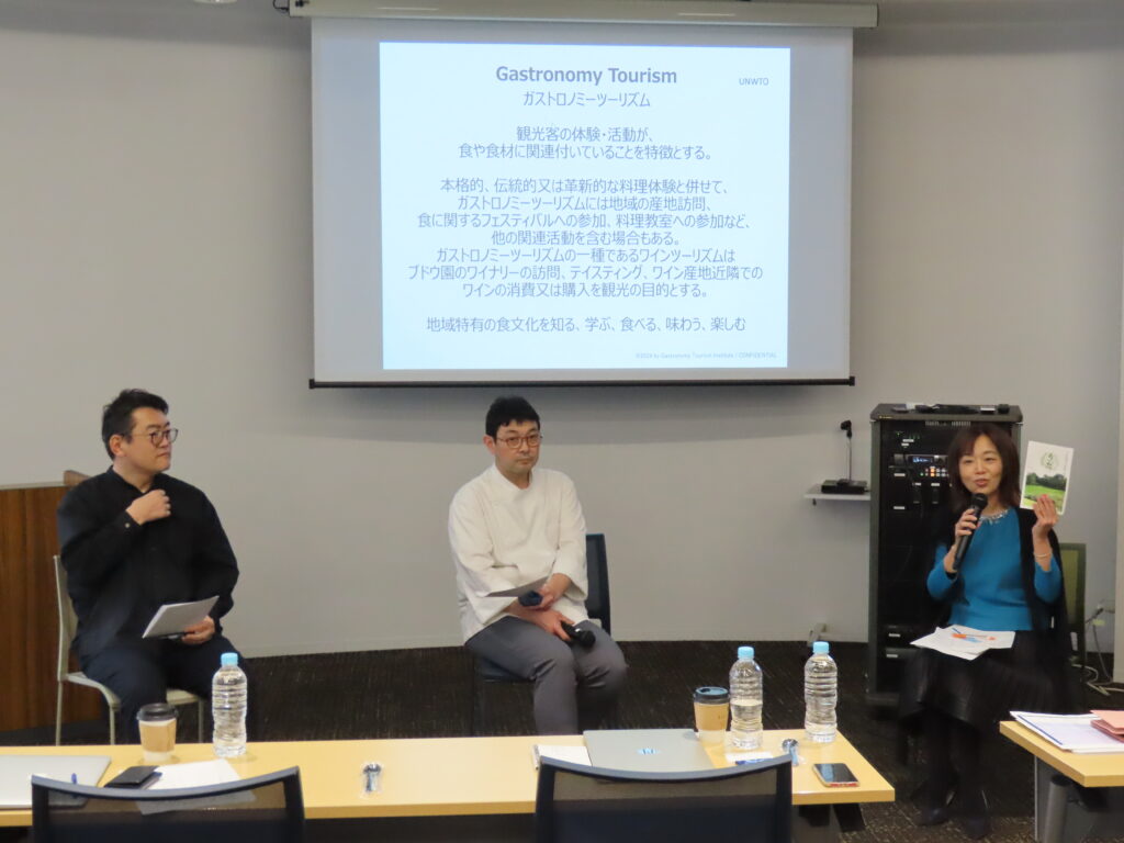 ほうせき箱の平井氏（左）、akorduの川島氏、ガストロノミーツーリズム研究所の杉山氏