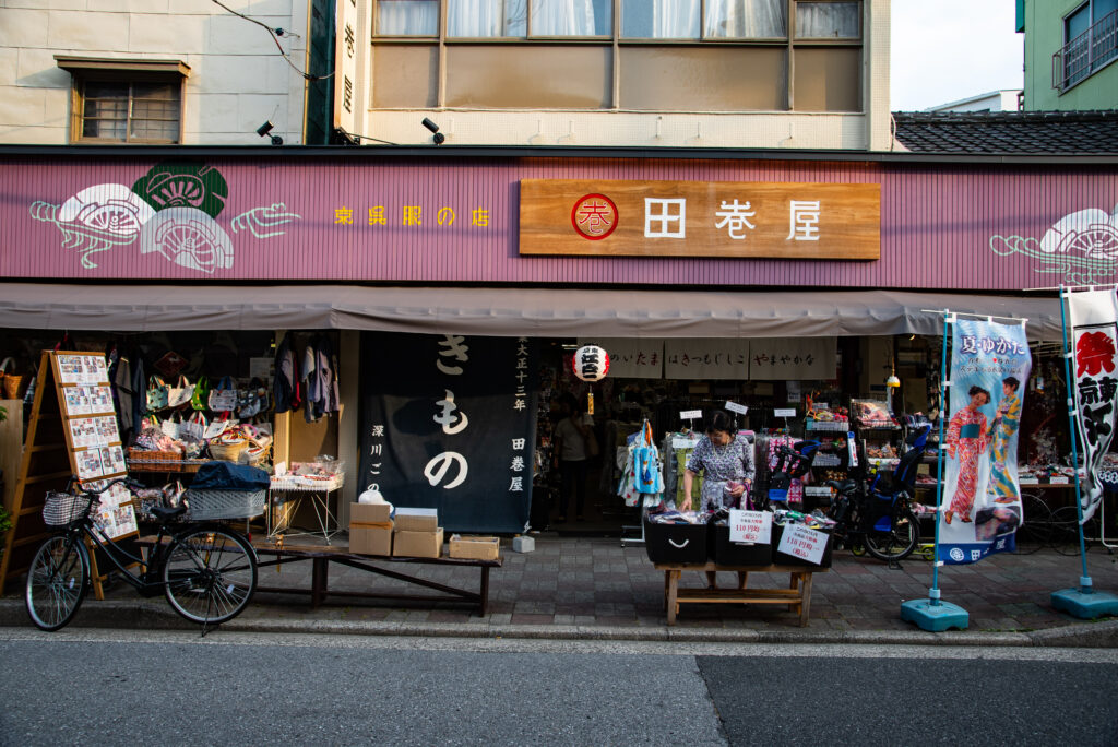 昔ながらのきもの屋さん