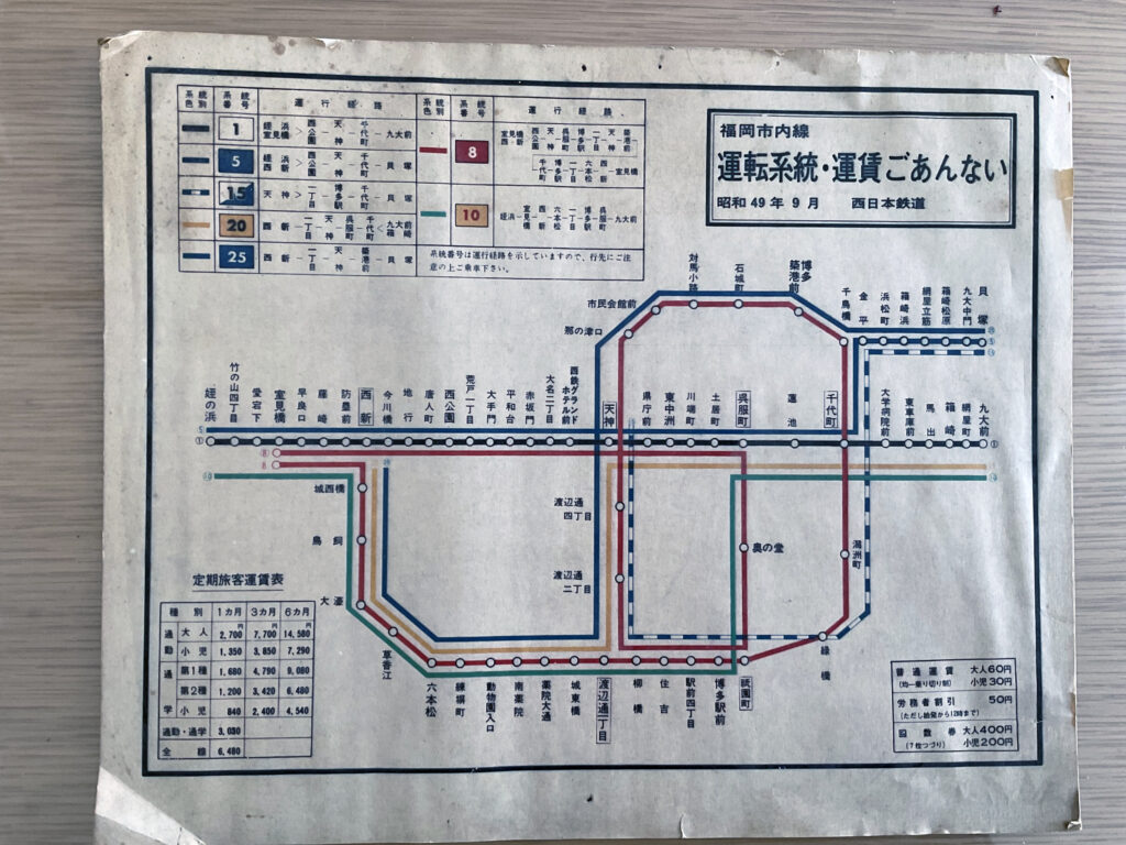 福岡の路面電車路線図