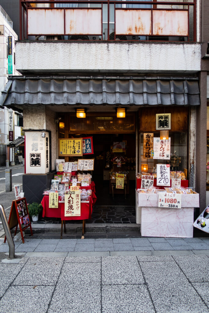 甘味を売るお土産や