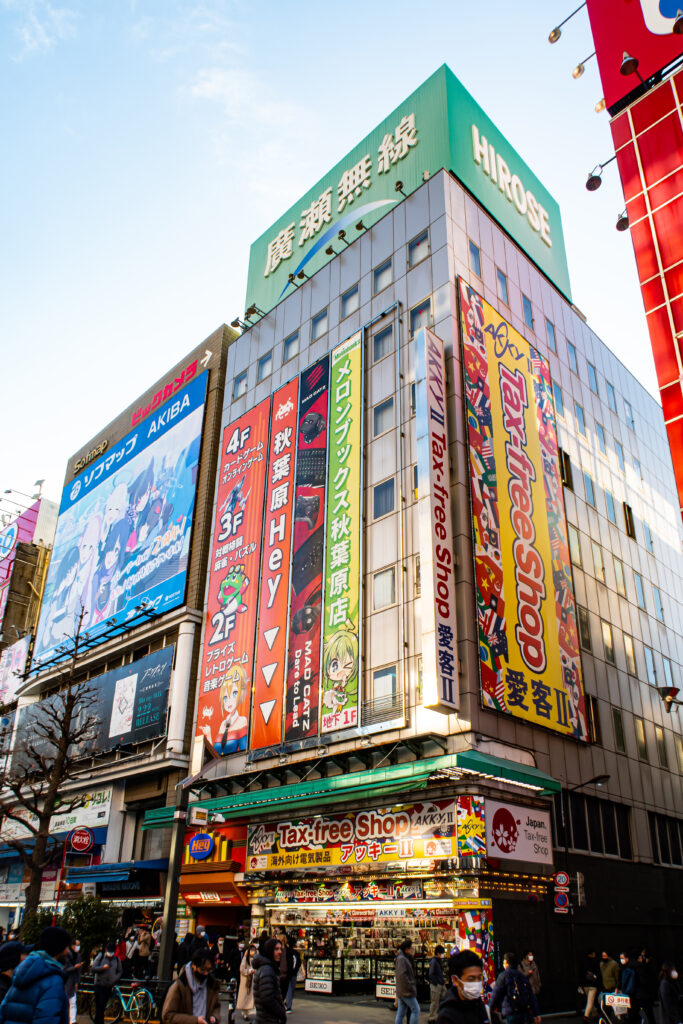 廣瀬無線ビル、駅前の古参ビル･･･業態は変わっている