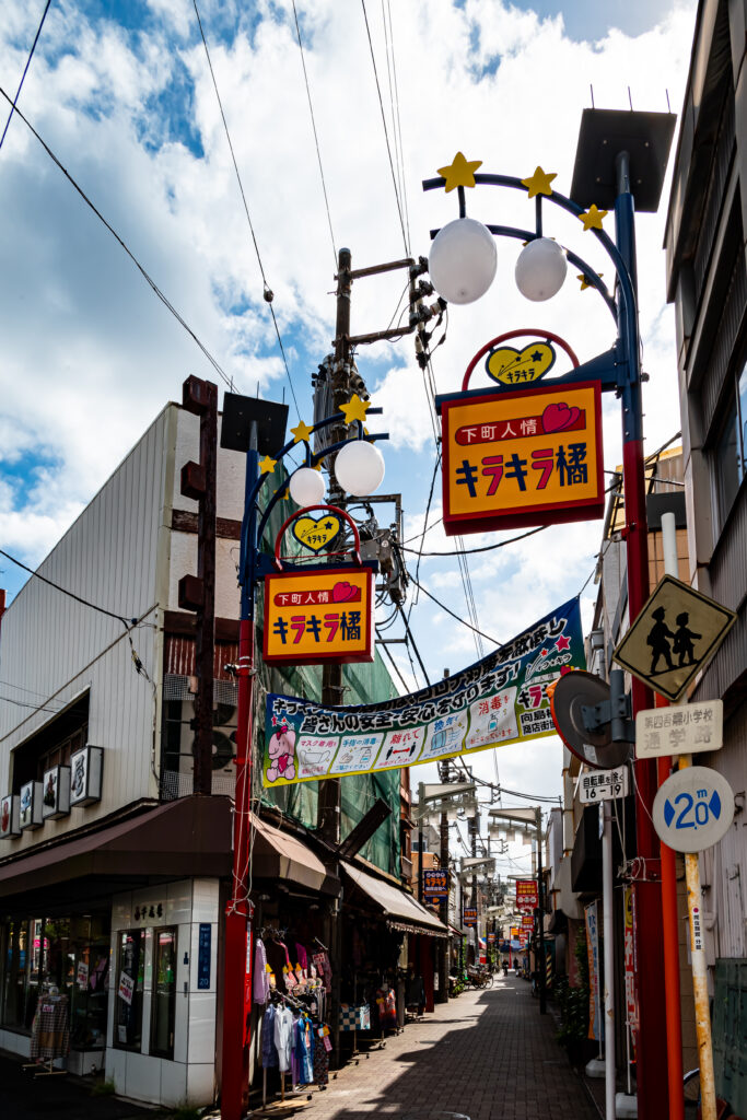 商店街の入り口、看板がキラキラ！