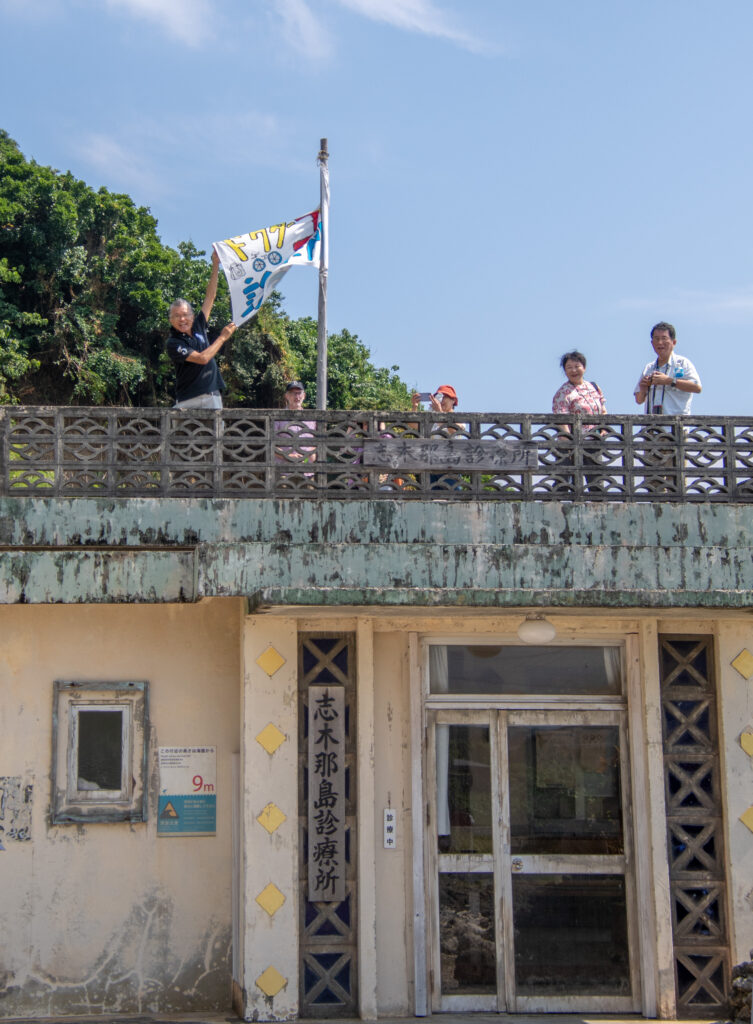 与那国島（ドクターコトーの診療所）