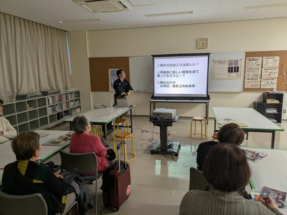 大償神楽についての座学