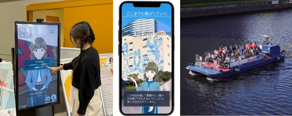 アテンドステーション(左)、DX街巡りガイドアバターしおりさん(中)、天王洲アートクルーズ船