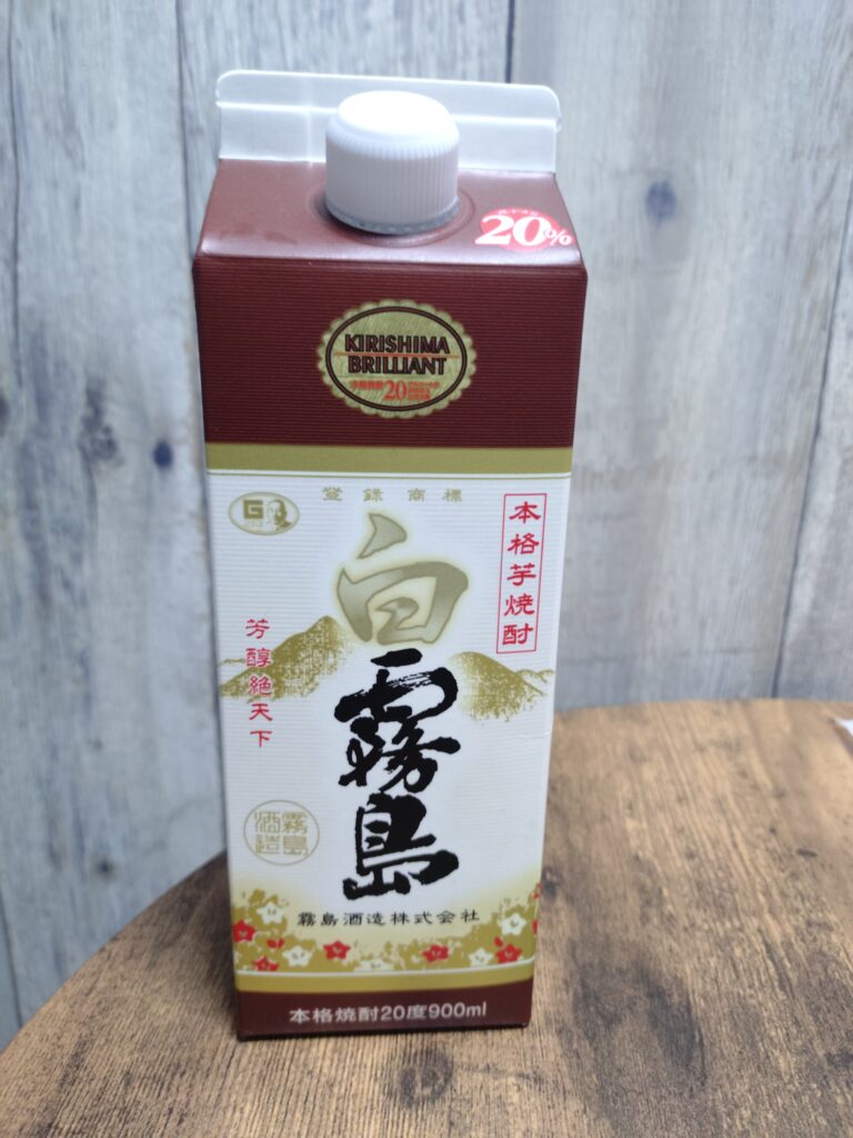大好きな白霧島