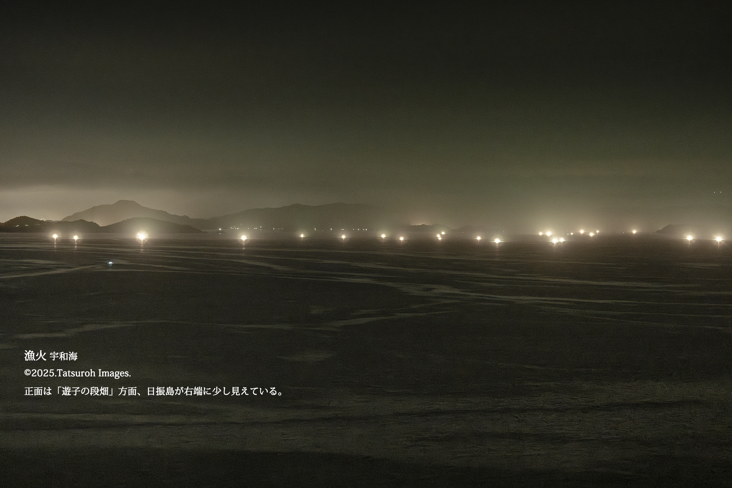 新月の夜の漁火(宇和海/南向き)