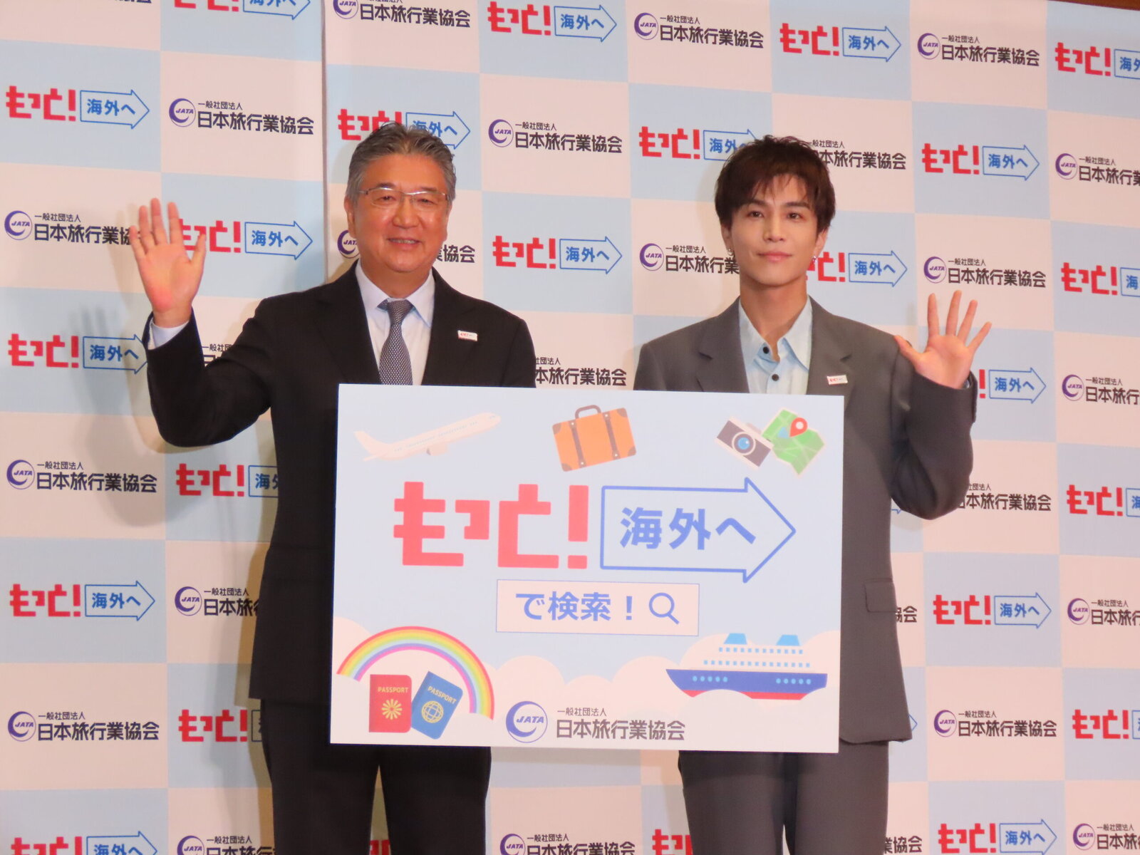 レポート】三代目JSBの岩田剛典さんを起用、JATAが「もっと！ 海外へ