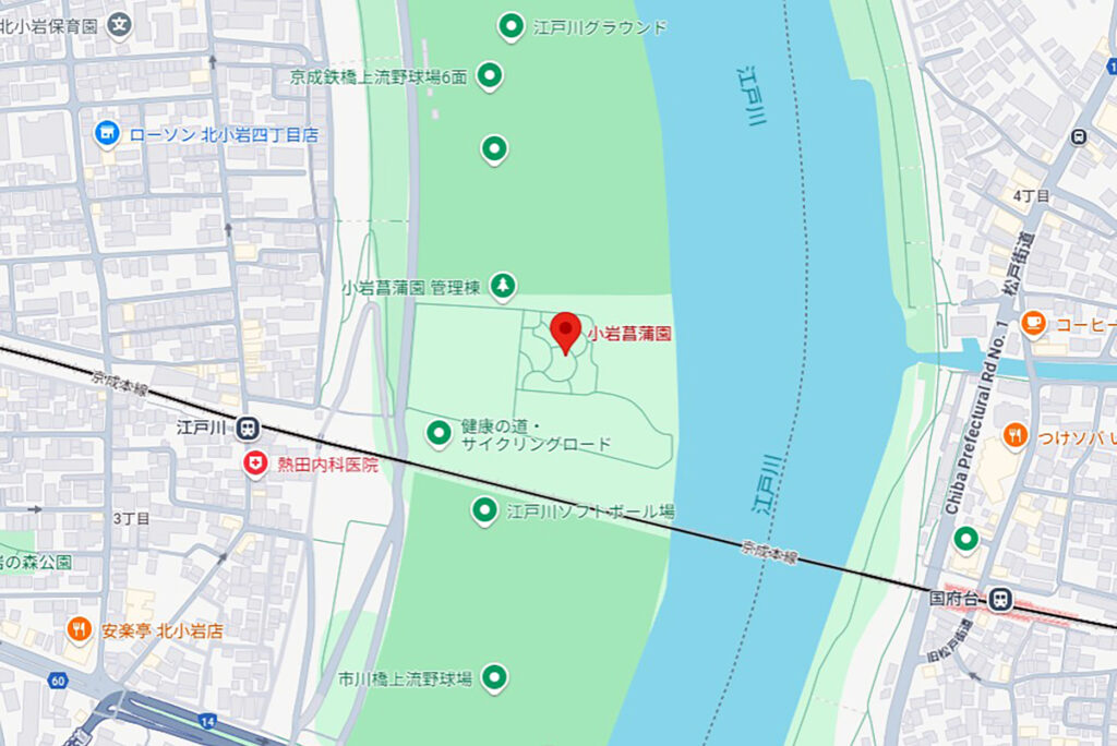 【地図】小岩菖蒲園(GoogleMapより転載)