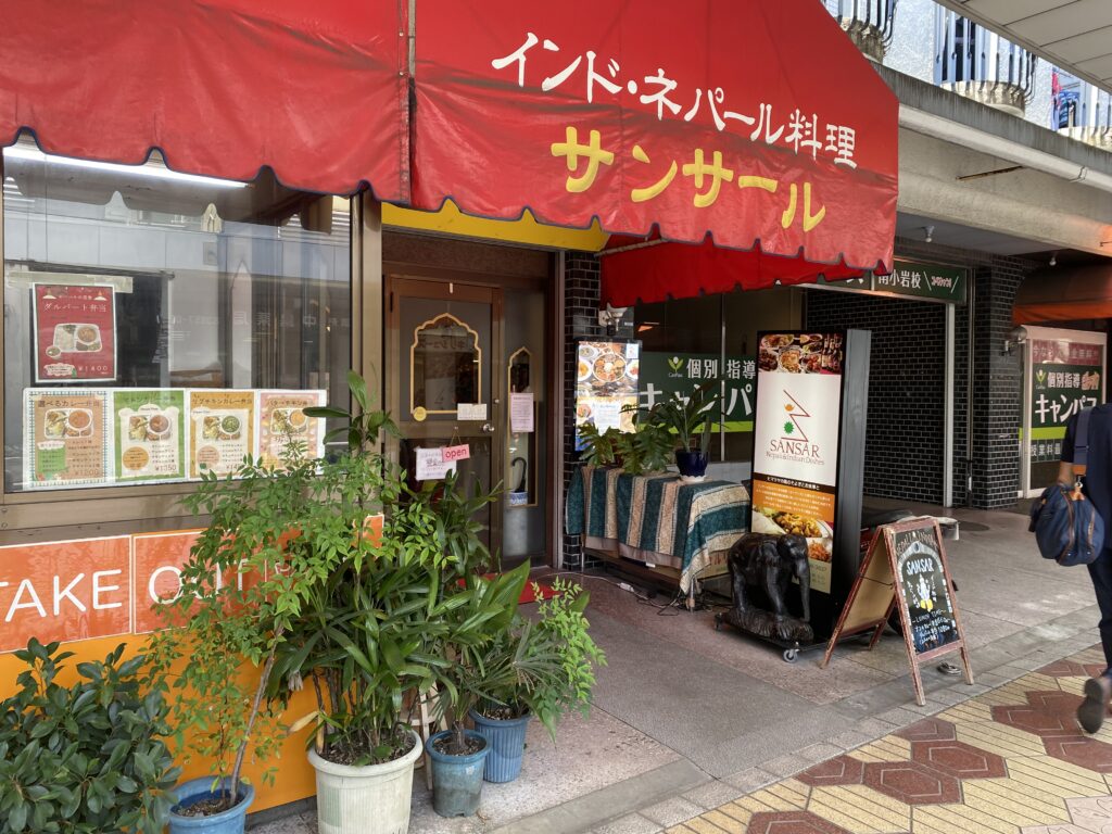江戸川区内のインド料理等提供店