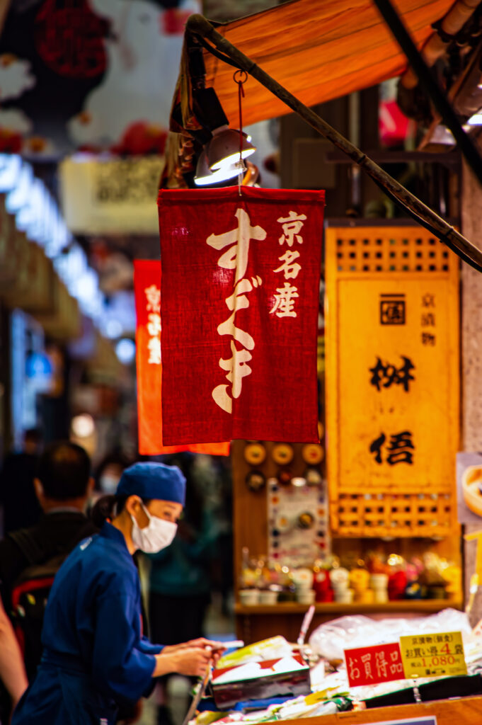錦小路にのみ店を出す個店が特色豊かだ