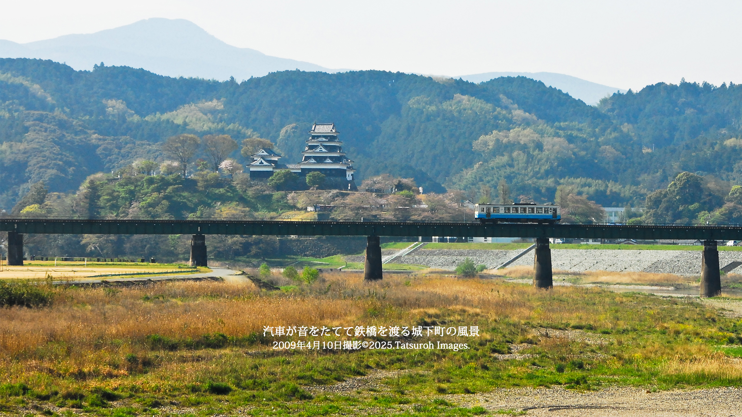 肱川橋梁を渡るキハ32 2009年4月10日撮影