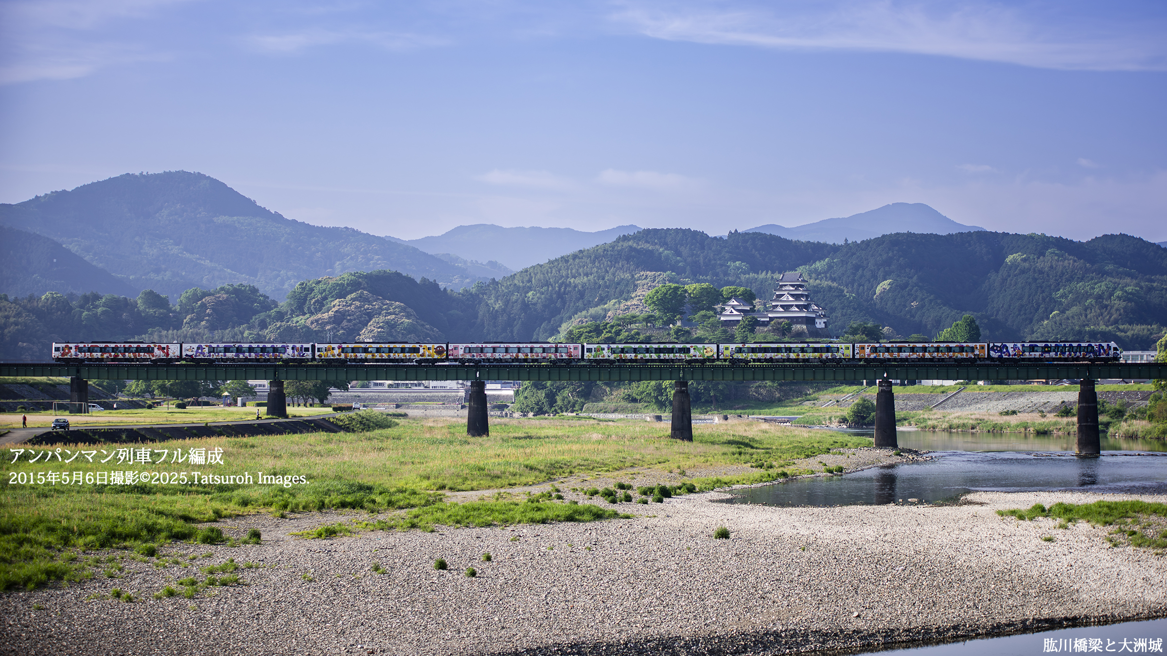 永久保存版に値する写真 / 2015.05.06.
