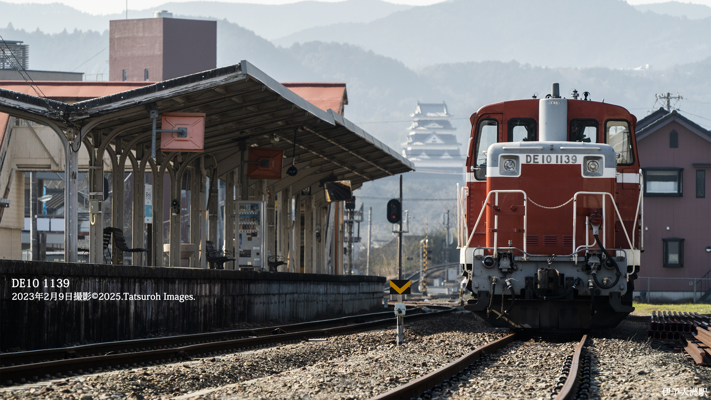 2023年2月9日大洲駅にて撮影