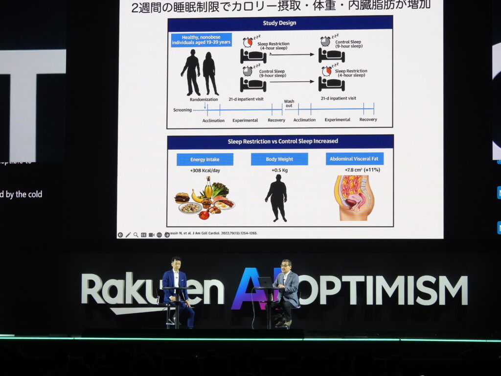 会場の様子
