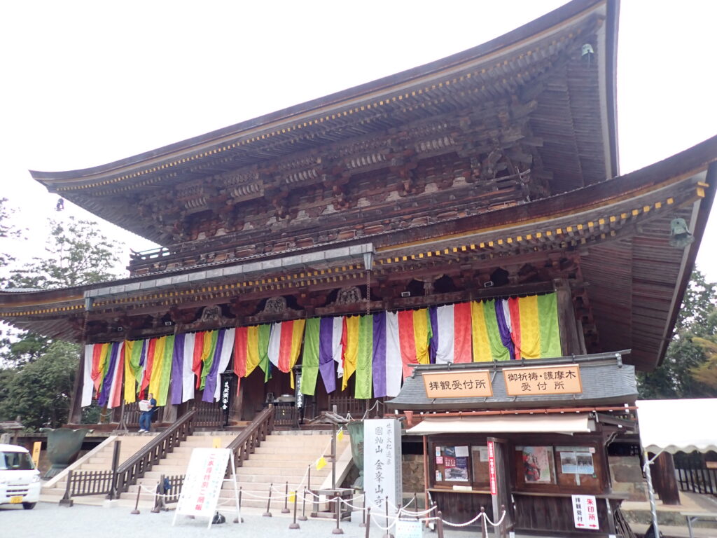 修験道の総本山「金峯山寺」