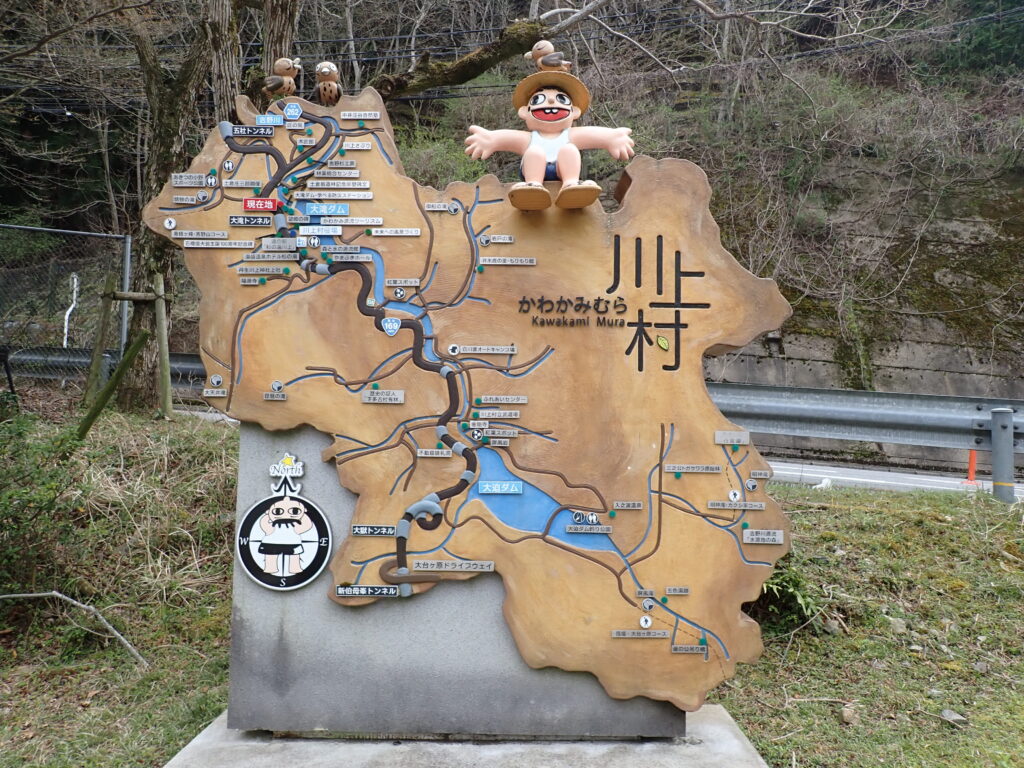 造林発祥の地「川上村」