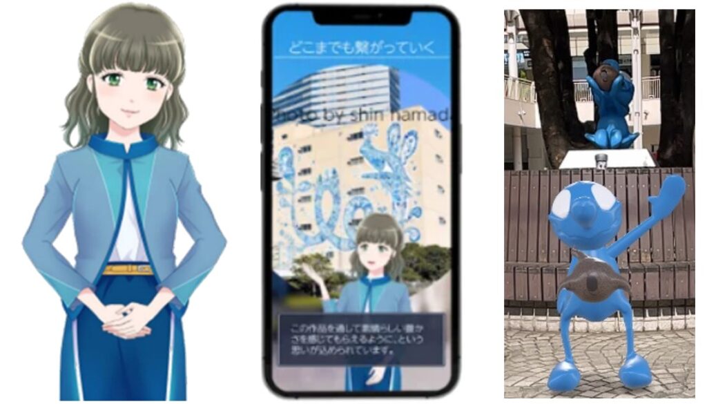 クラウド型街巡りガイドサービス「Smart Town Walker® 」（左・中）、ARフォト