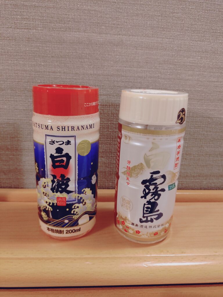 揃い踏み