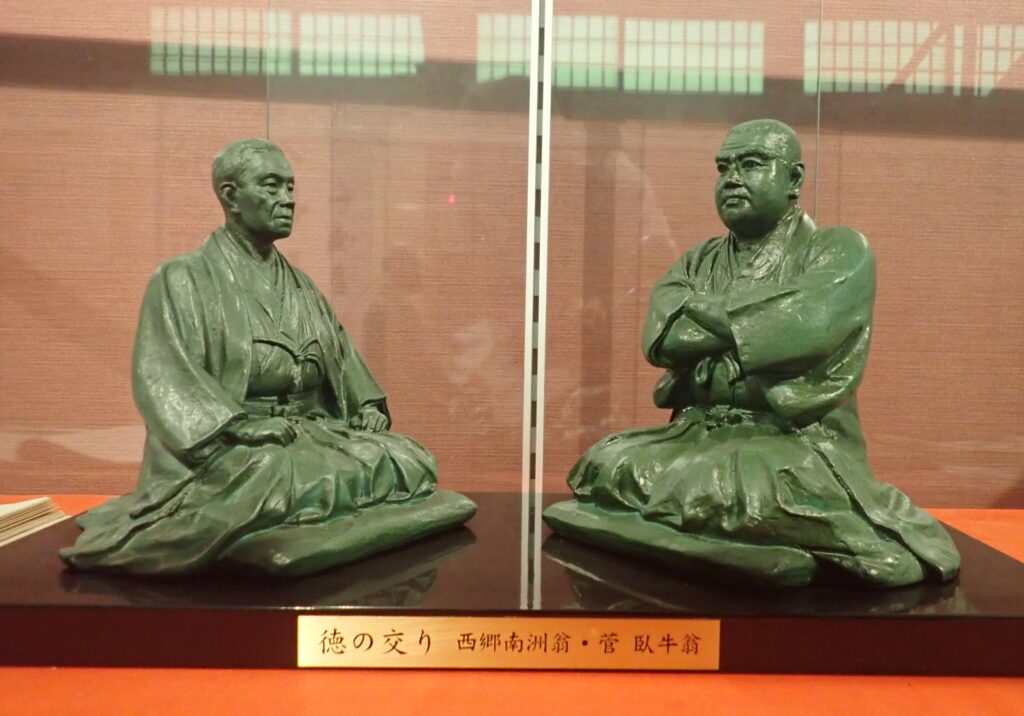 徳の交り（西郷南洲翁・菅 臥牛翁)