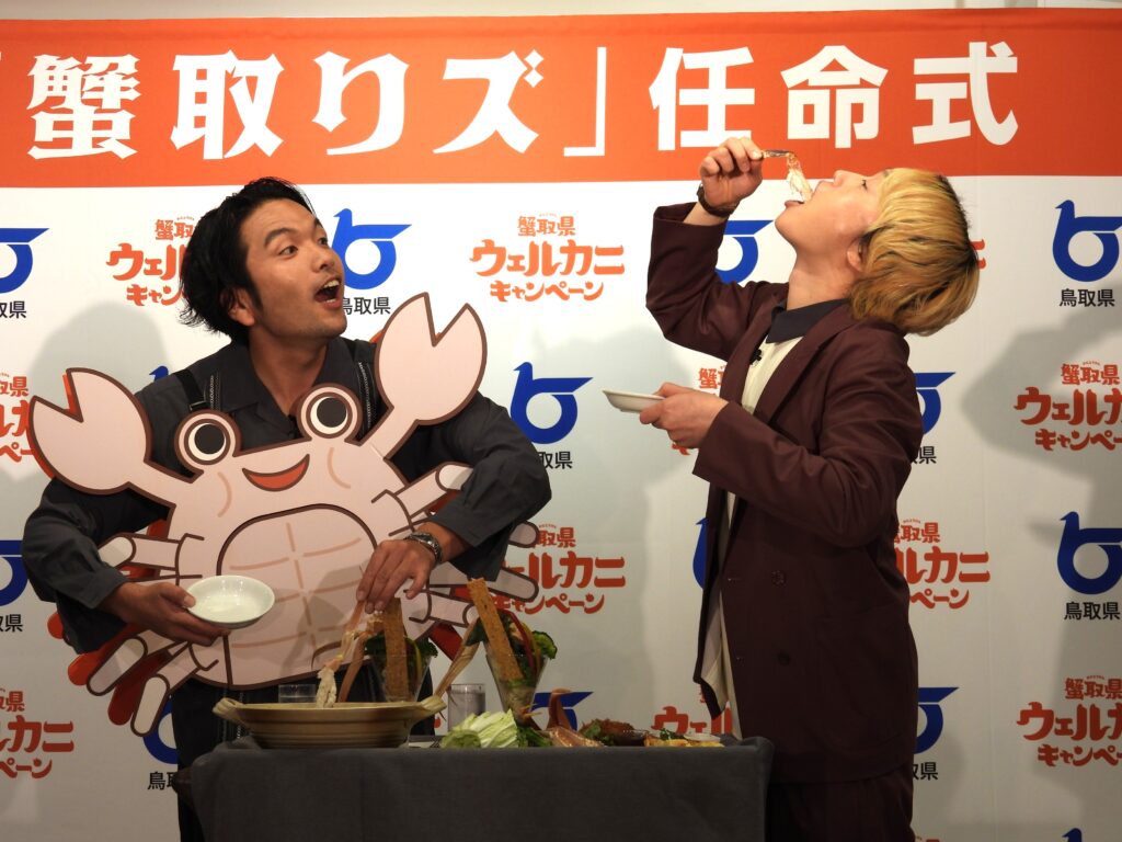 コラボメニューを試食する見取り図の2人