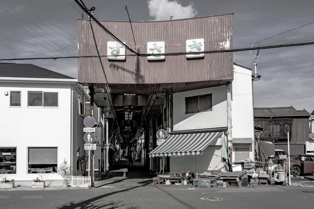 須崎町商店街の入り口