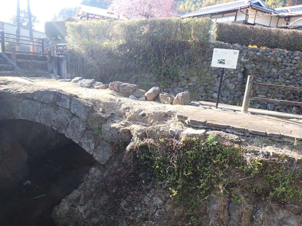 「種山石工」の祖と呼ばれた林七の鍛冶屋下橋