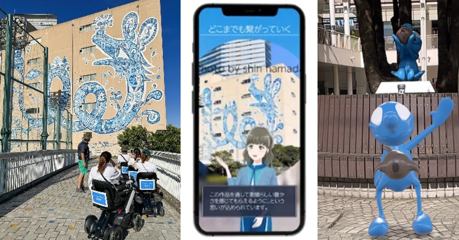 天王洲アートツアー / クラウド型街巡りガイドサービス(中) / ARフォトサービス