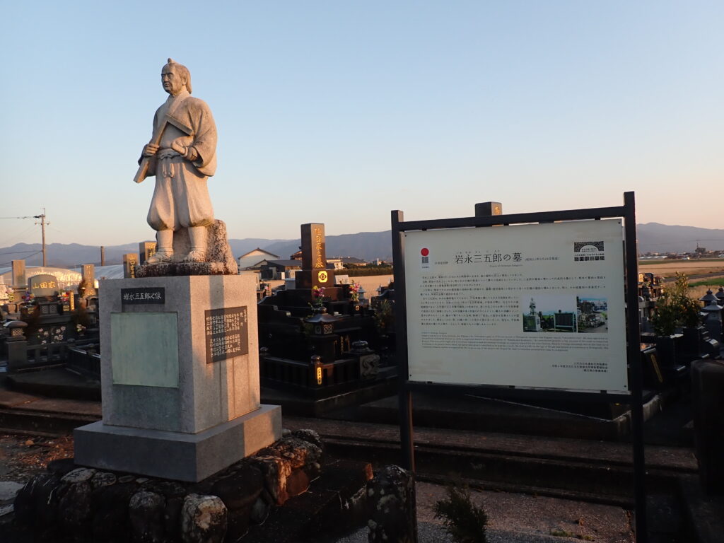 肥後の名工「岩永三五郎」像