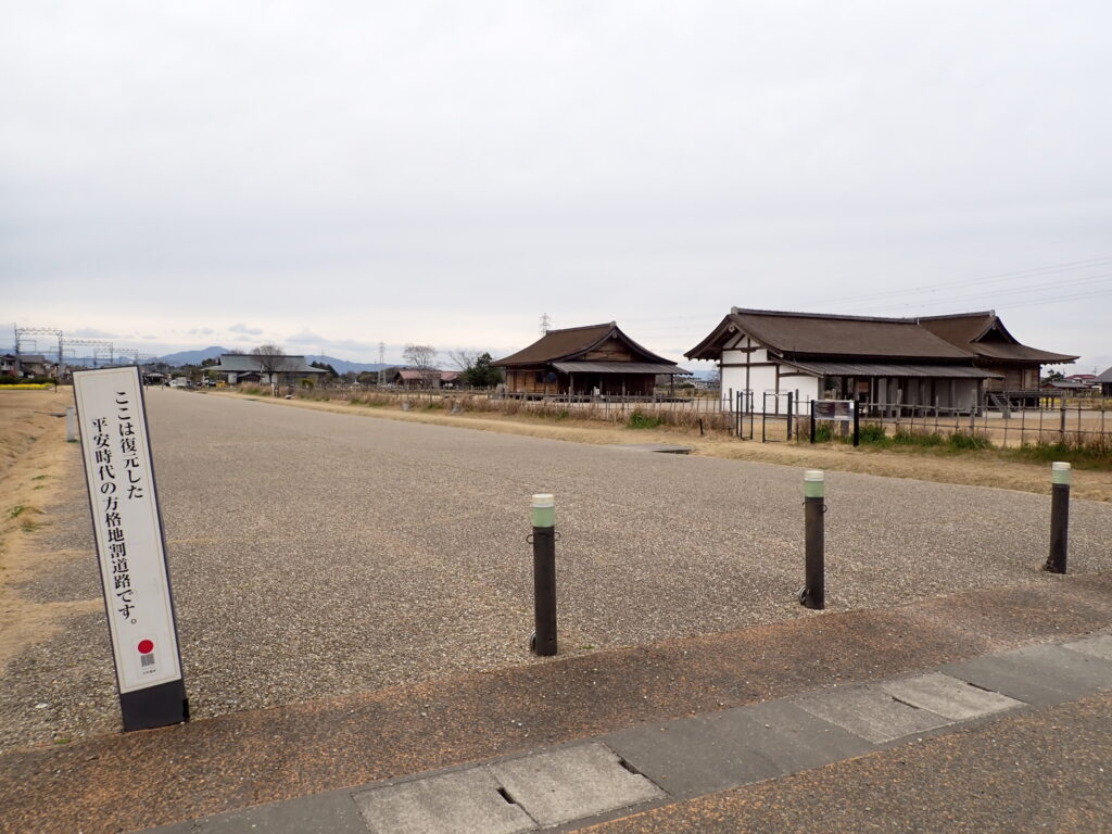 平安時代の「方地割道路」