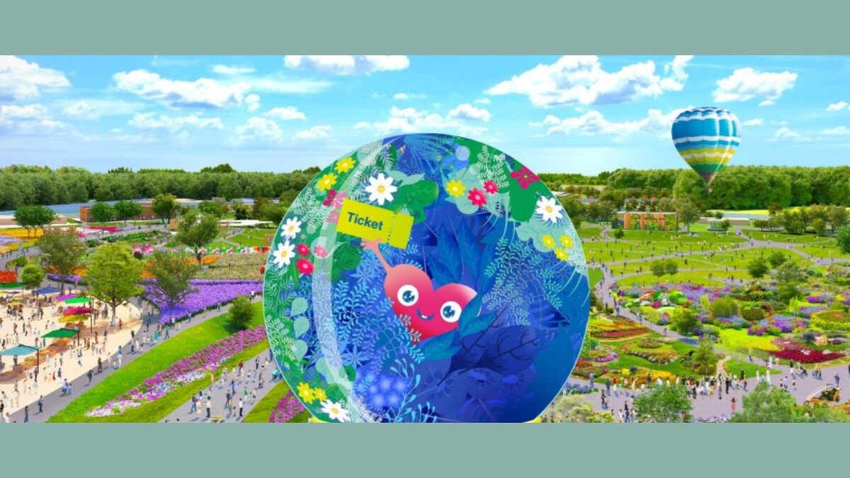 横浜グリーンエキスポ 関東の国営公園でPRグッズ配布 | ツーリズム