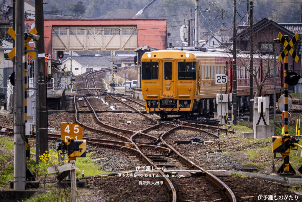 大洲駅（2026.03.07.）伊予灘ものがたり