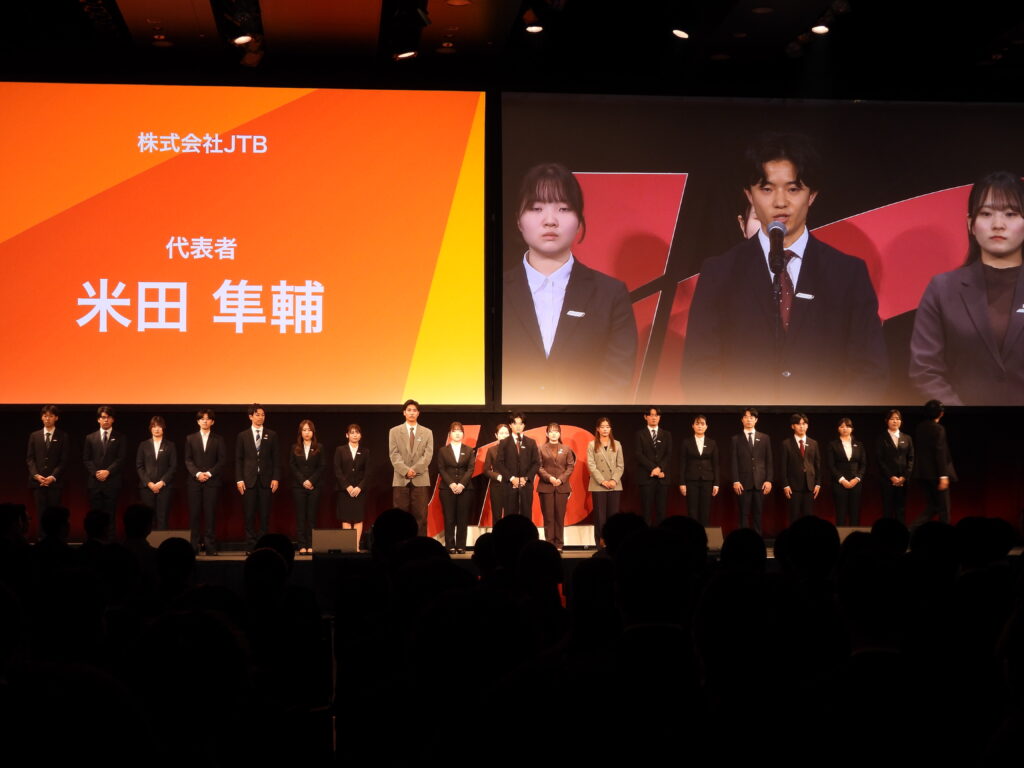 グループ19社の代表者が決意表明