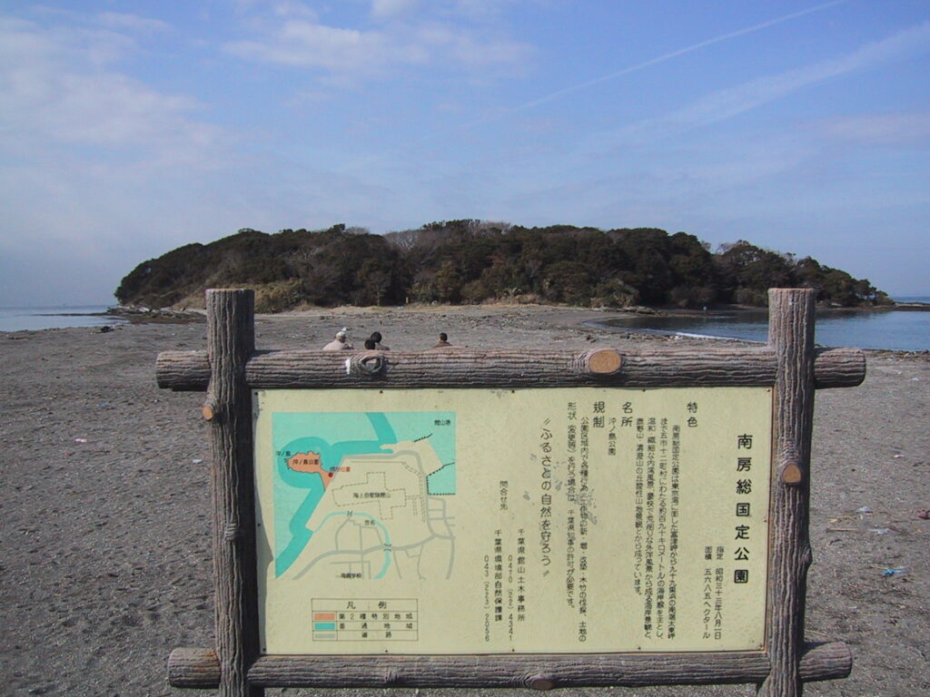 海上自衛隊駐屯地の先の自然豊かな沖ノ島