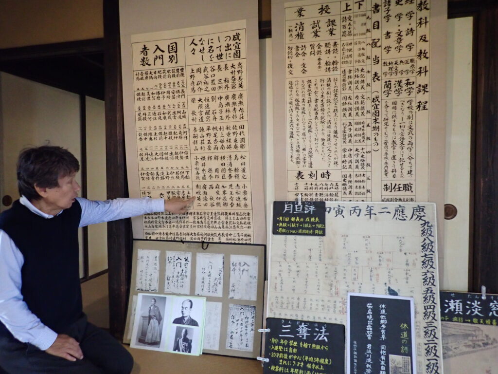 咸宜園の教科課程