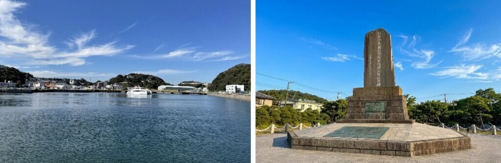 ペリー艦隊が来航した浦賀港(左) / 開国の地「ペリー上陸記念碑」