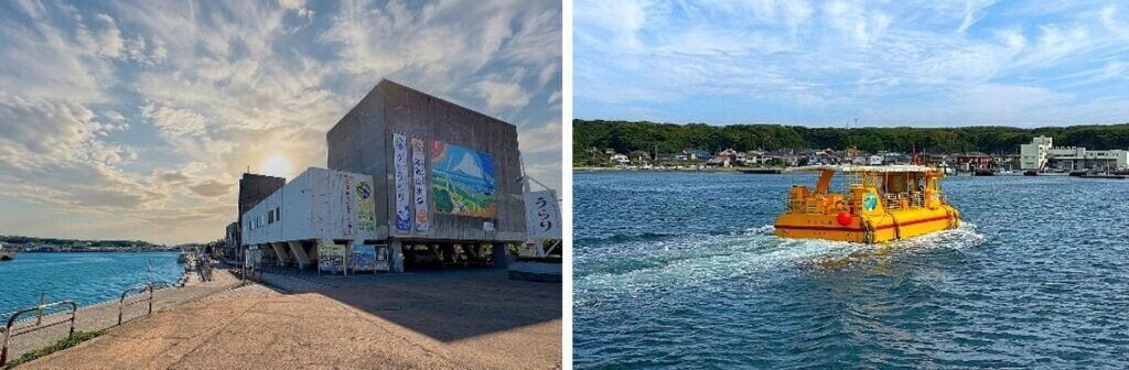 三崎港「みうら・みさき海の駅うらり」(左) / 海中を観察できる観光船「にじいろさかな号」