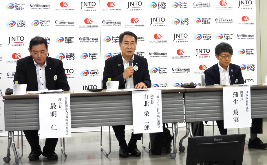 開催概要を説明する山北委員長(中央)
