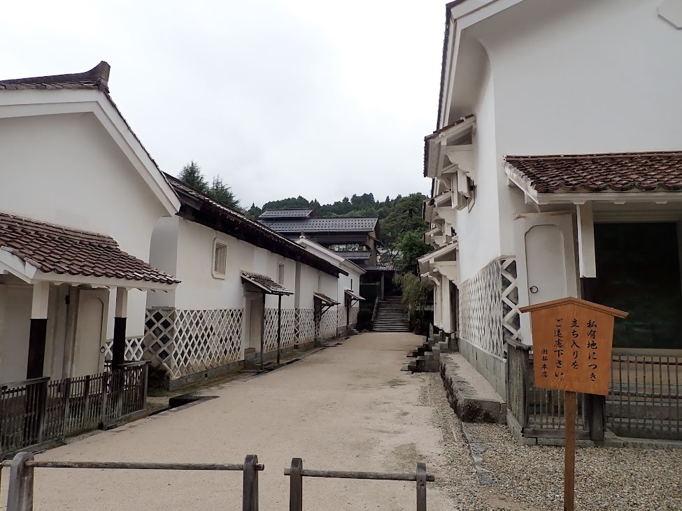 吉田町田部家の土蔵群