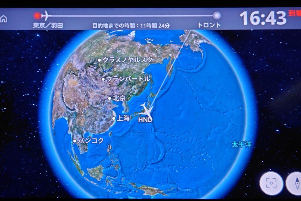 ［この画面に救われた］