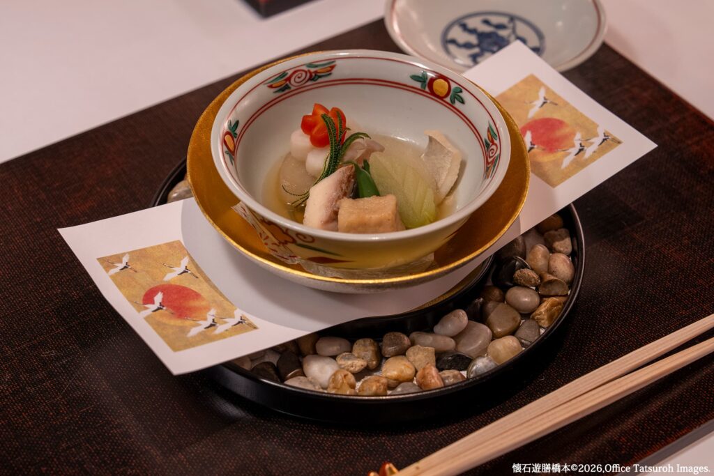 ［煮物］