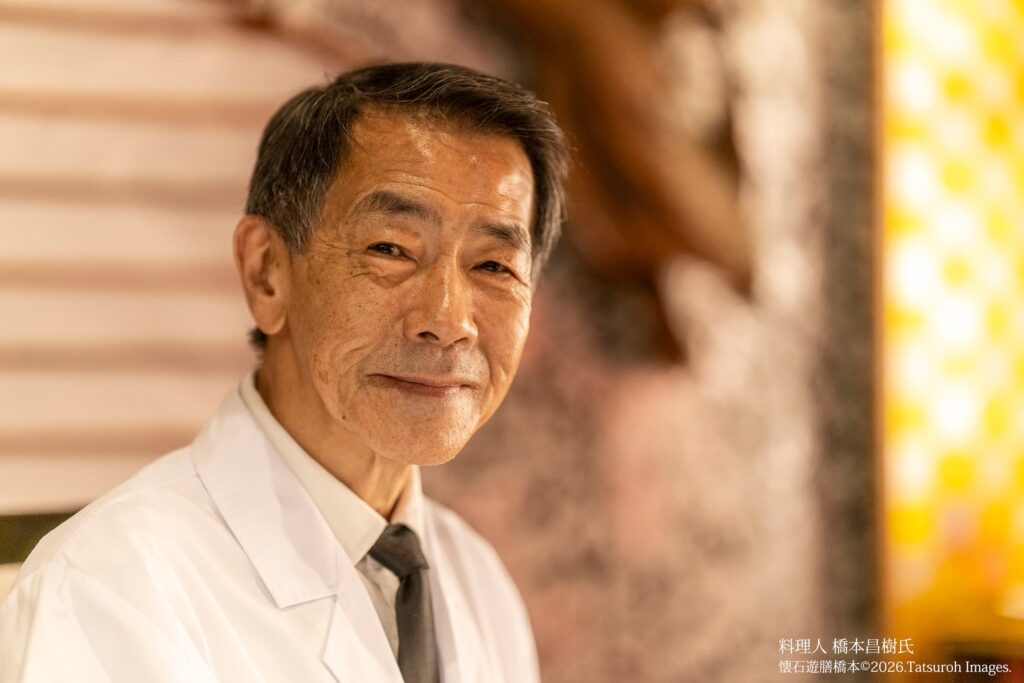 ［料理人 橋本昌樹氏］