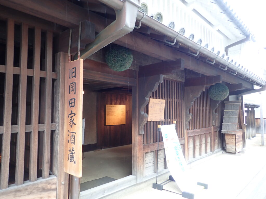 伊丹の旧岡田家酒蔵